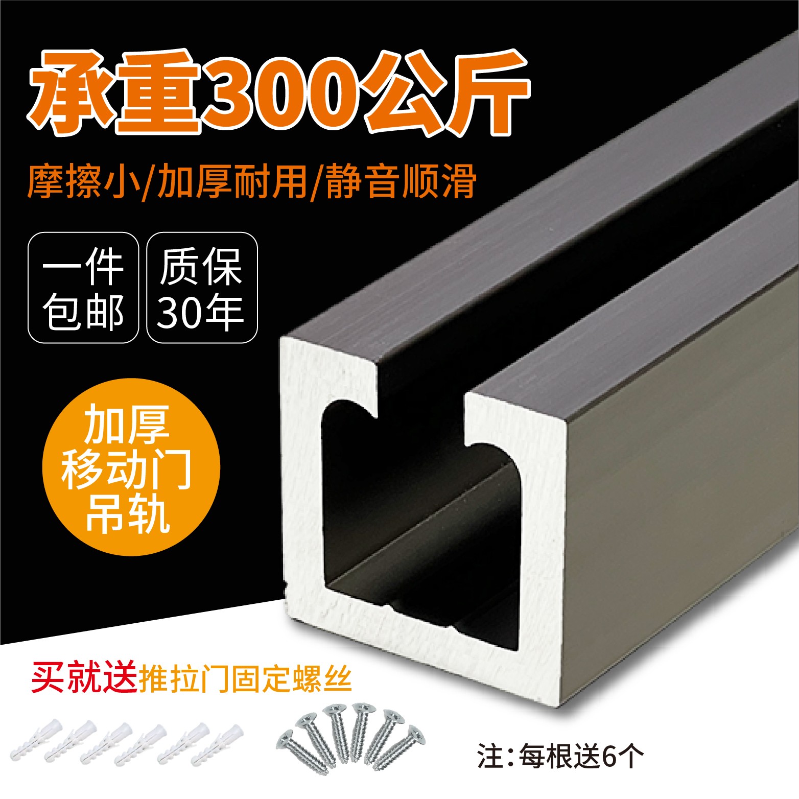 移门轨道滑道实木玻璃门折叠推拉门滑轨滑轮吊滑吊轨吊轮吊门导轨