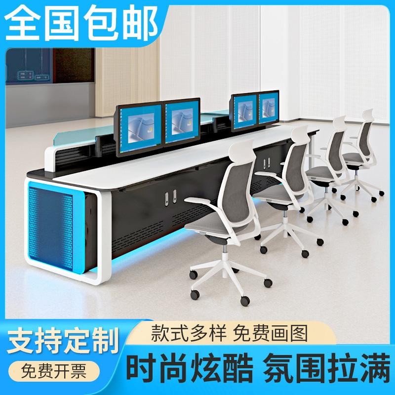 华腾高端平台三联平台监控操作台直型弧形定制豪华机房电脑平台