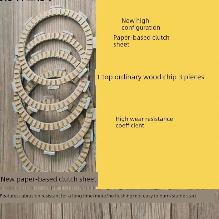 适用于浩爵Df150 Hj150-6D 7 8 11 16 22A 30 Dk150离合器木屑鼓