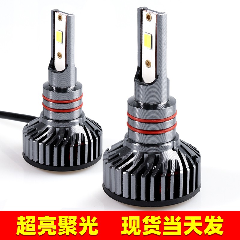 汽车led大灯h7h11h4超亮灯泡改装远近激光一体电动摩托车强光车灯