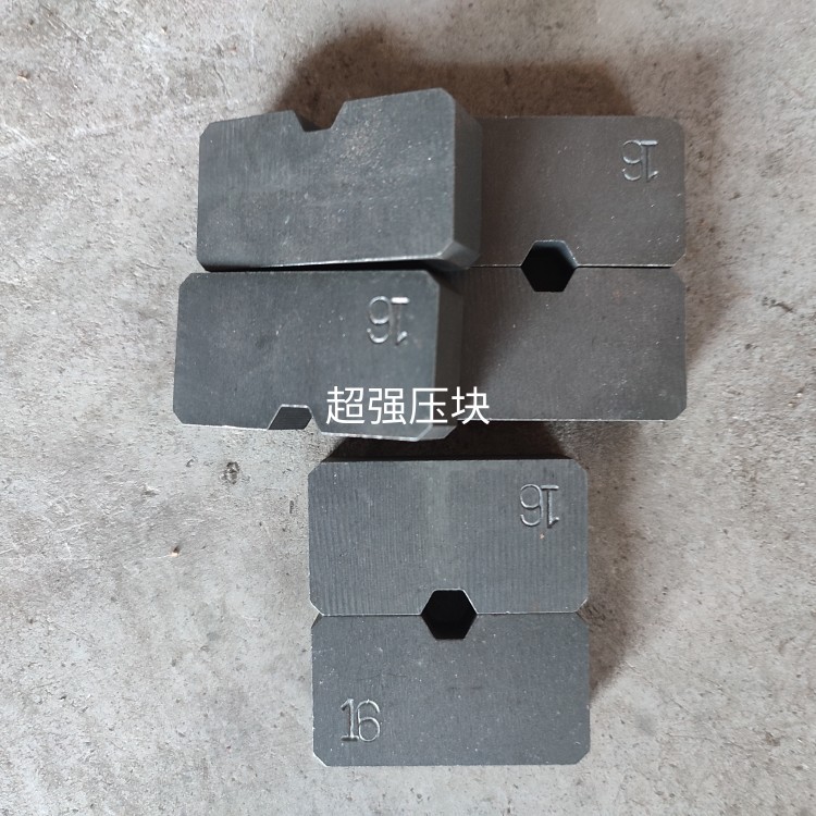 金刚石绳子接头绳锯压模 液压钳手动压线钳模具头 六角压块模进口