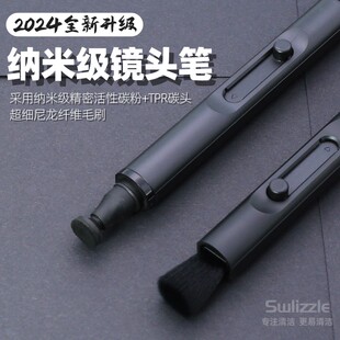 SWLIZZLE清灰除尘相机镜头笔微单反清洁擦镜笔毛刷笔碳粉笔刷双头