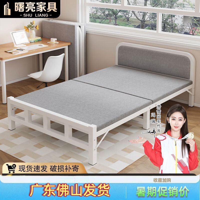 单人折叠床床家用加床成人办公室午休小床便携简易双人硬板铁架床
