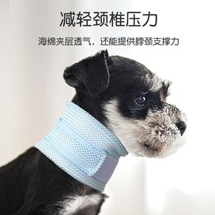 宠物脖子套防抓咬狗狗猫咪伊丽莎白圈伤口烂皮肤颈椎护颈保护头套