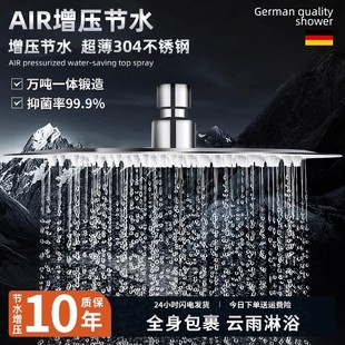 增压淋浴花洒喷头顶喷大花洒加压单头淋雨家用沐浴莲蓬头洗澡套装