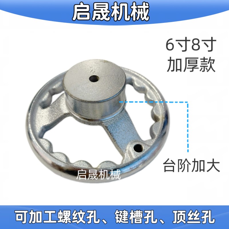 铸铁手轮圆形加厚镀铬波纹手摇螺纹键槽顶丝孔6寸8寸M10M12M14M16