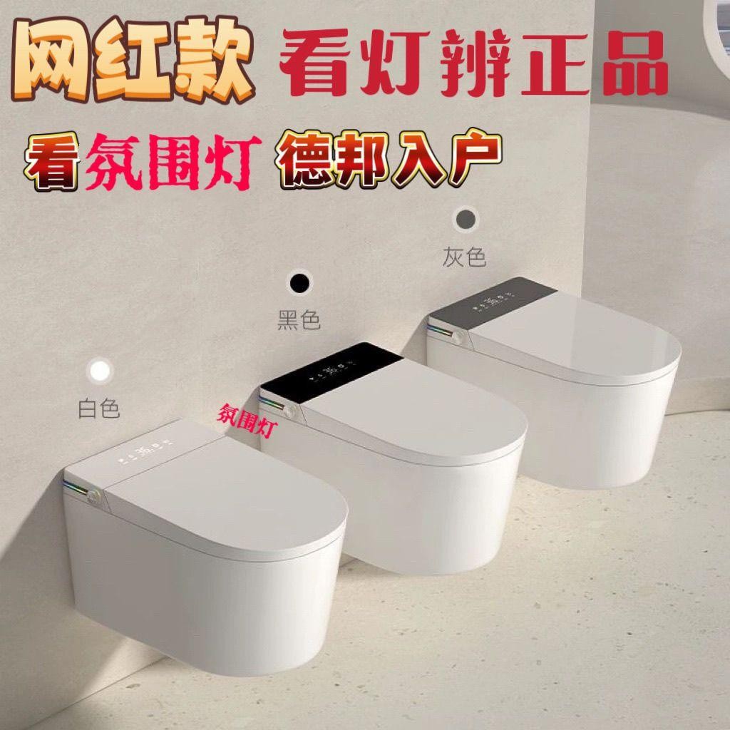 壁挂式智能马桶虹吸式悬空隐藏水电墙排悬挂式小户型悬浮马桶家用