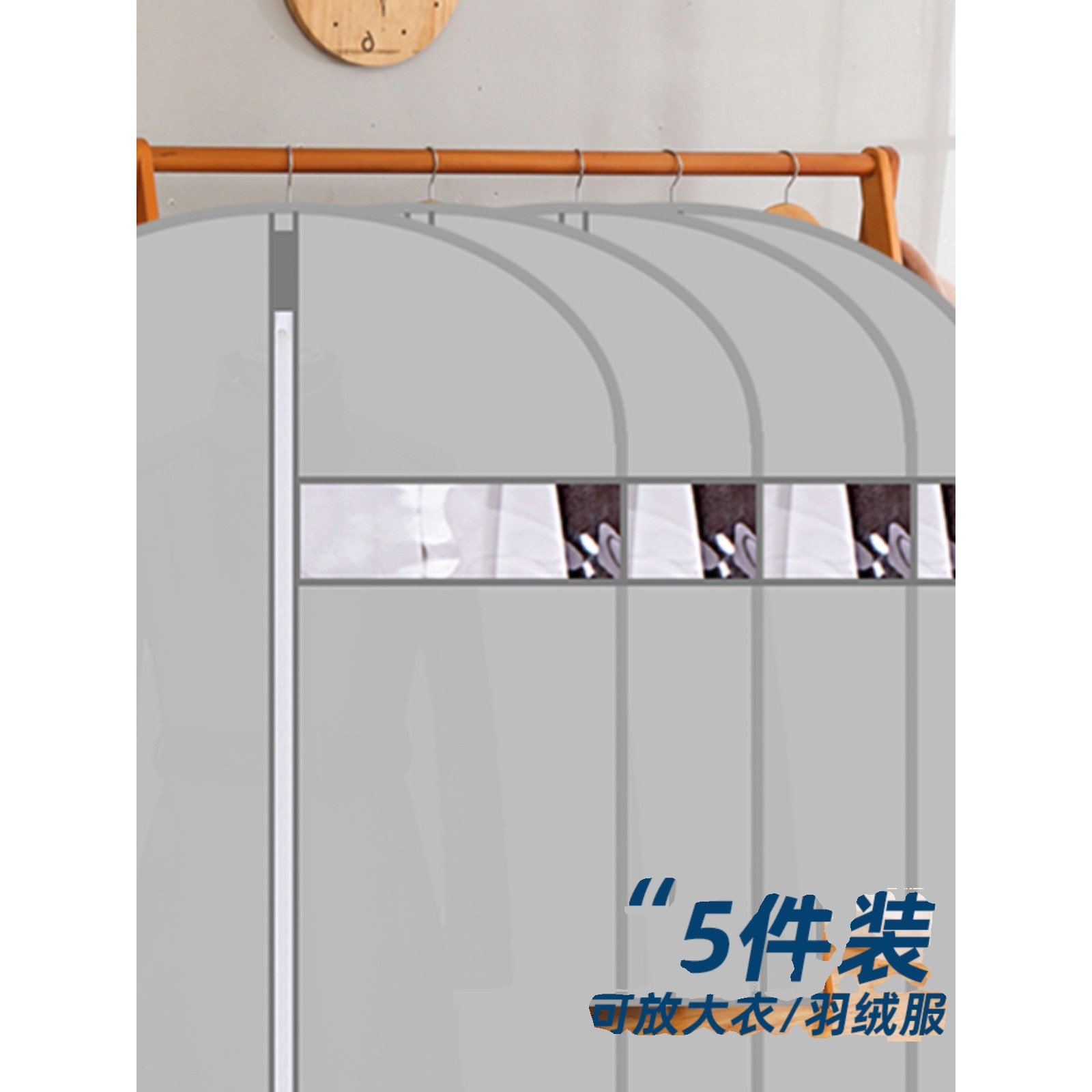 家用无纺布衣服防尘罩大衣西服罩防尘袋透气收纳挂式衣袋防尘罩