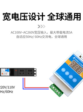 AC220V机箱机柜风扇调速器交流0VPLC转可控硅震动盘调压485调速