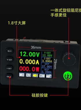 SK90C彩屏数控升降压可调稳压电源恒压恒流充电模块90W三代升级