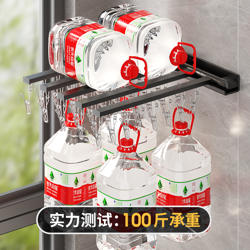 宿舍阳台袜子晾晒架多功能折叠晾衣架内衣袜子夹子家用免打孔挂件