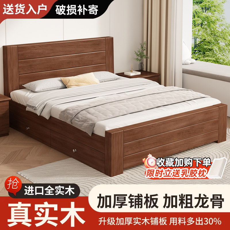 中式实木床1米8双人床1米5家用卧室大床简约现代出租房用单人床架图片