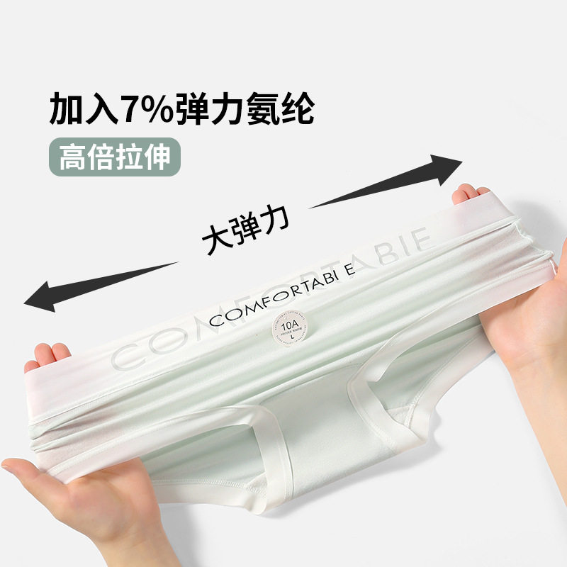 女士半包臀内裤A类大码学生运动夏薄款三角短裤无痕加长棉裆底裤