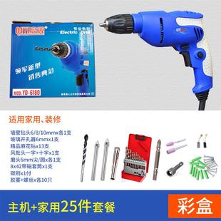 螺丝刀手持式 小型迷你电钻家用手枪钻子220V电动拆装 多功能钻孔机