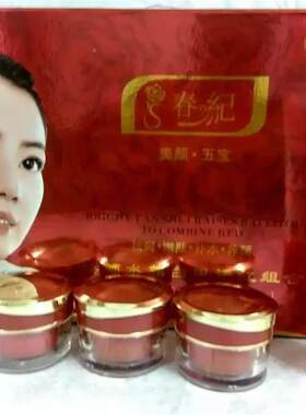 姿泊颜春纪美颜五宝焕颜水养五合一五件套装化妆品