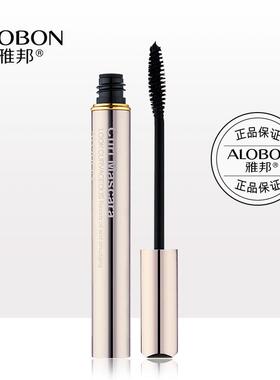 ALOBON 雅邦梦幻持久浓密俏翘睫毛膏 7ml 加长 加密 防水 不晕染