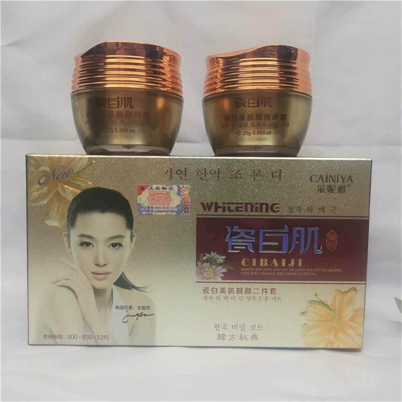正品采妮雅瓷白肌早晚霜二合一美肌靓颜二件套面霜
