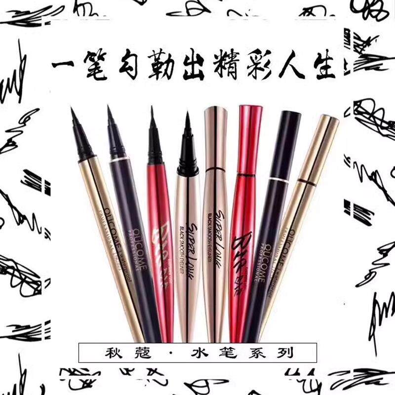 正品QUCOME秋蔻眼线笔酷黑速干浓黑精密持久防水防汗不晕染眼线液