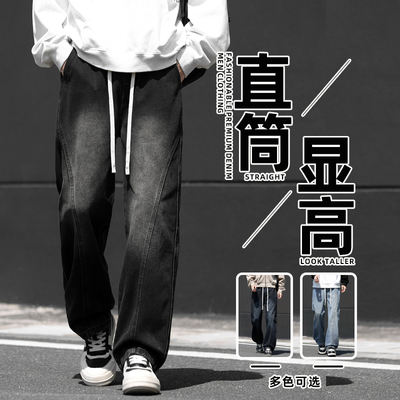 黑色牛仔裤男款直筒宽松加绒加厚冬2025新款男士美式弯刀裤子男生