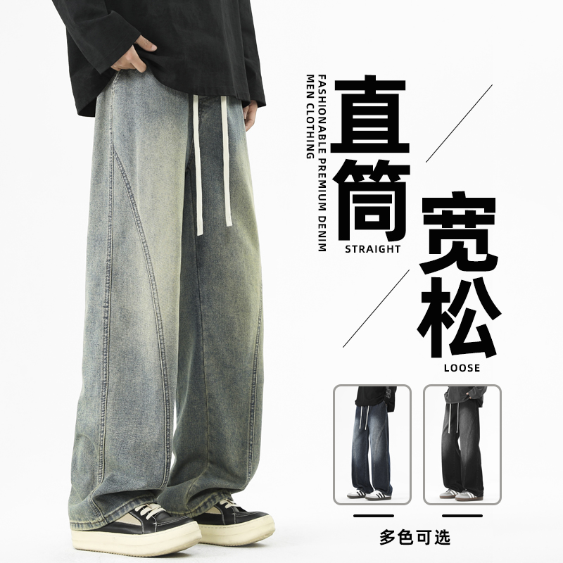 美式复古弯刀牛仔裤男松紧腰抽绳秋冬款宽松直筒加厚阔腿加绒裤子