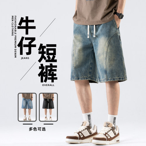 美式弯刀牛仔短裤男夏款男士潮牌
