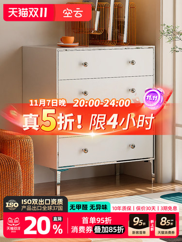 空云钢制家用法式斗柜储物柜卧室客厅玄关靠墙收纳柜高级感五斗柜