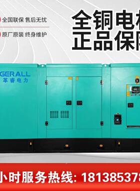 低GRJY-350噪音发电机350W音40KW4050KW500KWK静发电机防雨防尘室