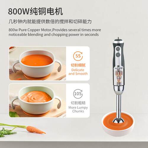 O多TE跨境家用搅拌机外贸欧A规能功多合71827一搅拌棒家用打蛋器