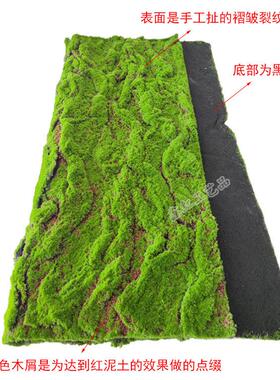 仿真苔草皮绿色人造苔青藓草面坪绿植墙SLD橱饰窗微景观地墙面装