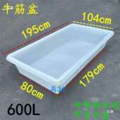牛筋塑水料浅盆苗盆盆水产养殖熟胶加厚育LNR卖盆鱼养龟胶盆箱长