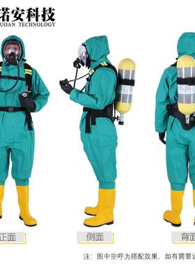 诺安闭半封化轻型防服连体化学防护服耐酸碱防护UIK厂服家直供