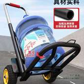 水小拉车家装 用便折叠小推车桶爬水小拉车便携手推车楼梯F99T598S