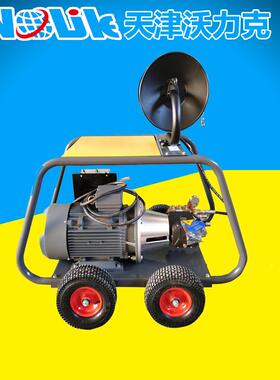 沃力L克210ba管道高压清洗机W2145型/638饭店酒店r工业用水管道用