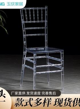 塑料p节p竹椅户外草坪会婚靠背礼椅子可叠放白色宴餐椅家IEP用凳