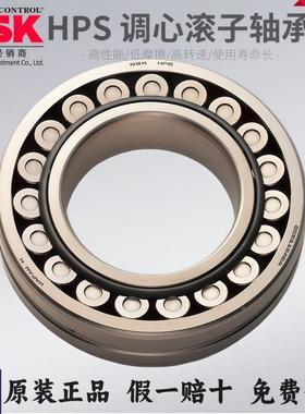 轴承22205CES调11-22221EAE467105心滚子轴承大全高承载4力现货