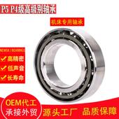 72147214P5P5机床主轴承7215721672轴1772角872119接触球轴承7220