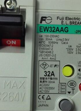 E5ODY0AA2P0A40A5漏电断路器EG2AAG2P5A10A15A20A2A