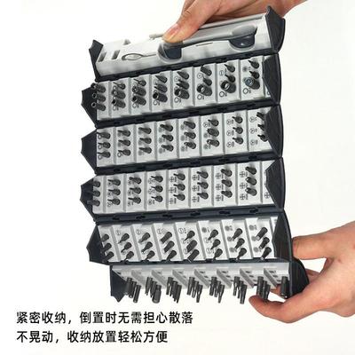 密12合8381精螺丝批套装8家笔用多功能手机记本维修拆机工具卷筒