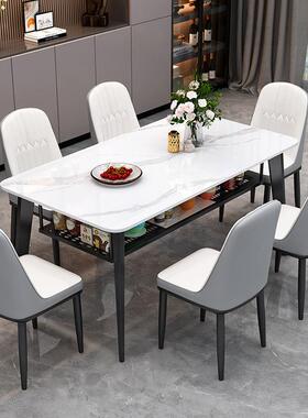 VMK轻奢岩板层餐桌椅组合简约双小户型物家用饭吃桌餐厅长方形储