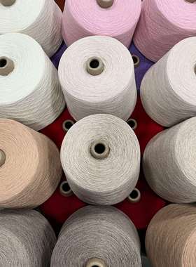 羊C30混/70澳毛52602绒纺纱线内蒙古羊绒纱W线工厂