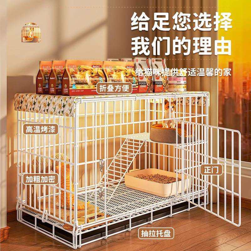 双层猫窝笼子超大自由空间家用猫室内猫猫厕所一专体咪CEH折叠幼,鲜花速递/花卉仿真/绿植园艺,其它园艺用品,淘宝优惠券,粉丝福利购,淘宝优惠卷