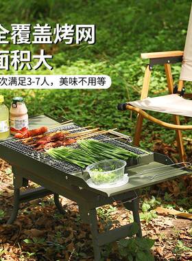 厂炉家锈钢烧烤炉烧烤架便携不1068B式户外露烤营炭淄博烧烤炉