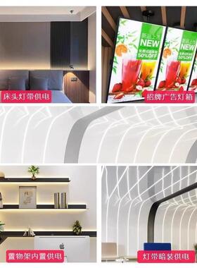 超薄超窄长型ed驱动电源开关AC2l202转dc4V线型灯带通VLED用变压