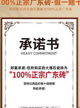 广东砖佛山瓷地砖00x800客厅卧室8防滑通EJO体理大石全瓷灰色地板