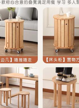 全实木叠乐凳家用餐桌子可椅叠叠放客厅茶几子备F99M898S用凳组合