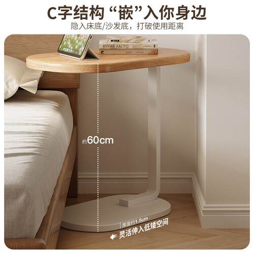 床边卧室床头置物架移动懒H370C人实木家用小几可茶升翻降桌转小