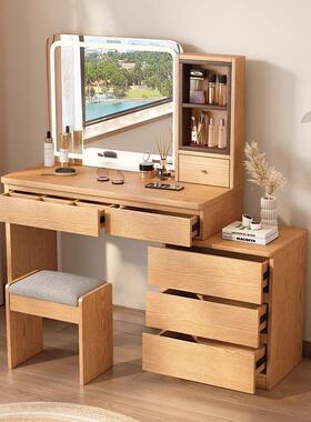 美北AS橡木梳妆ZWT台全实木卧室现代简约风床边斗柜一F体原木化妆