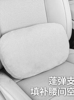汽车头枕套装孔冲内透气麂皮舒适车座椅靠枕车用饰枕腰靠绒91317