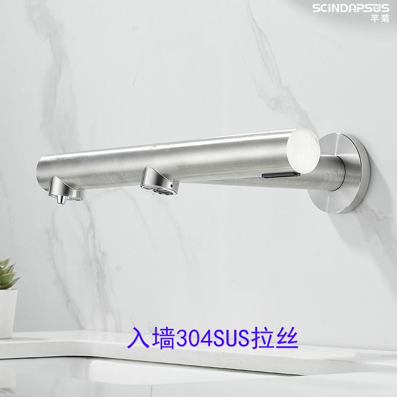 全铜台盆一自动196感体应钢洗手器304不锈墙龙头给皂入机3合1皂洗