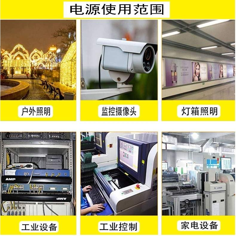 12v集中供电电源箱监控9路18路输出ac交流转12v10a 20安30A电源箱